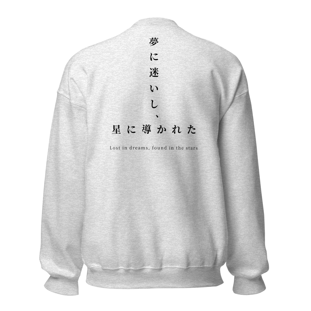kitsu sweatshirt ash