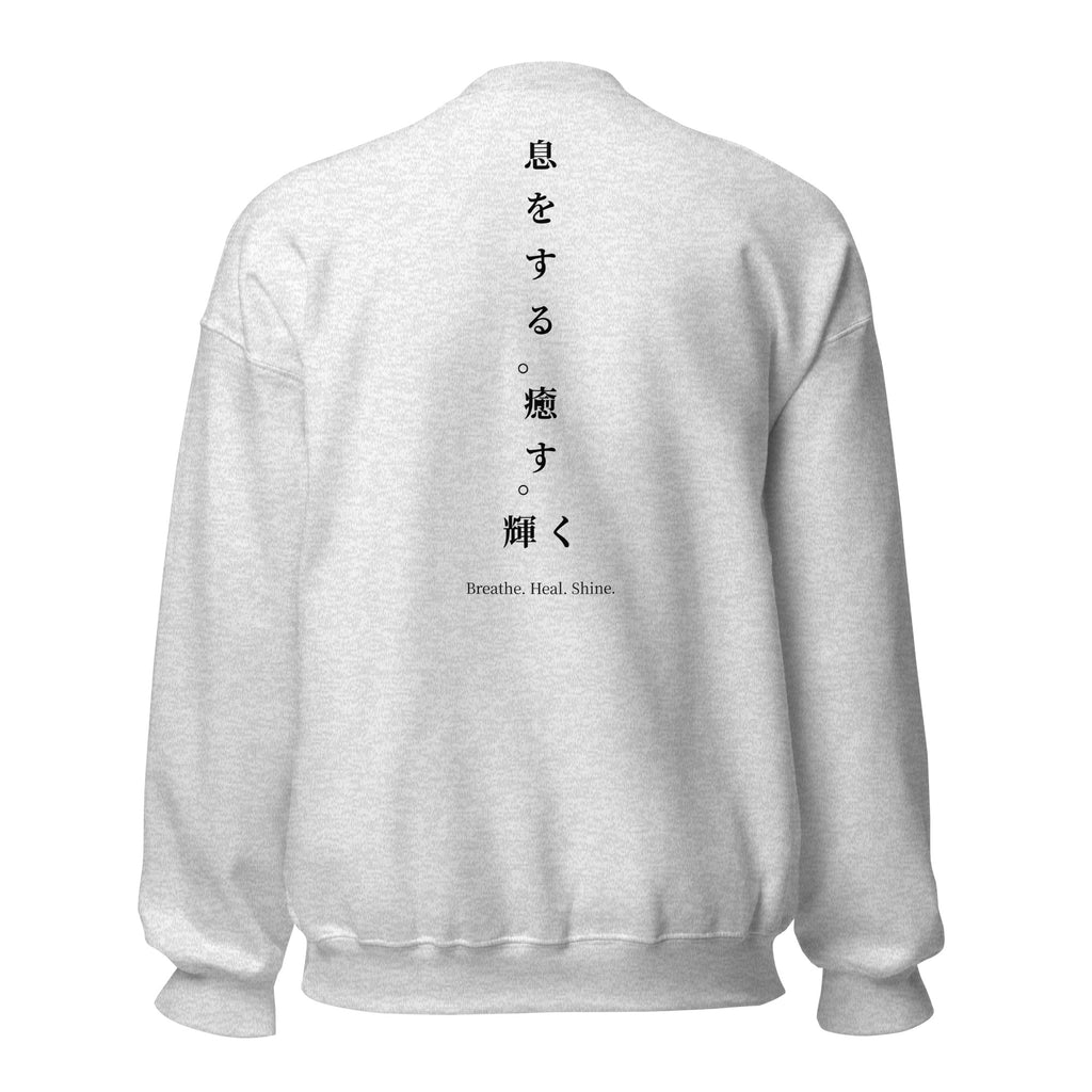 kitsu ash japanese sweatshirt 
