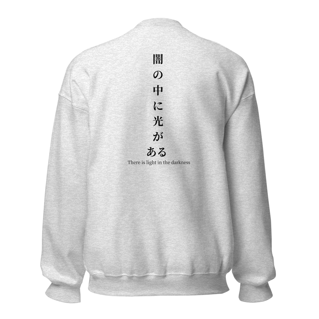 kitsu ash japanese sweatshirt 