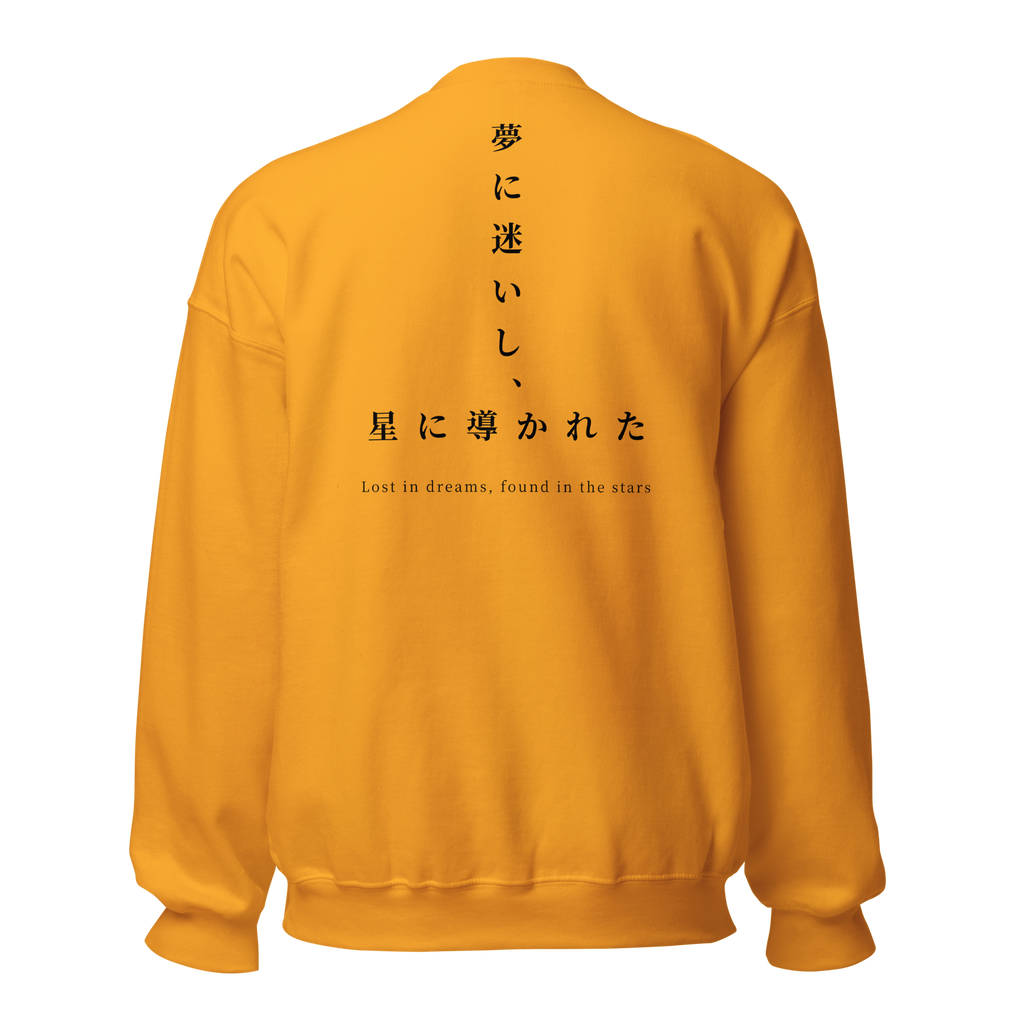 kitsu sweatshirt gold 
