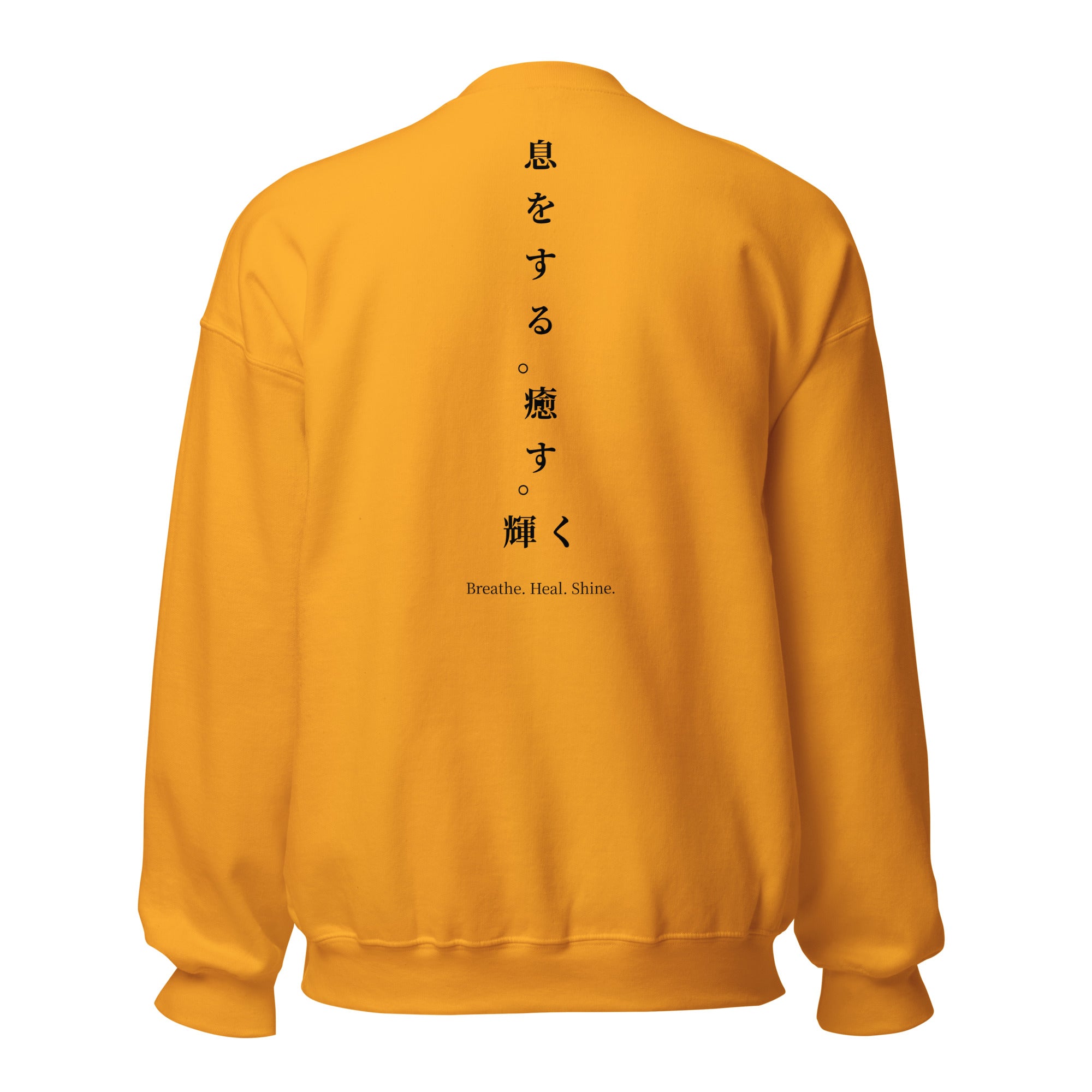 kitsu gold japanese sweatshirt 