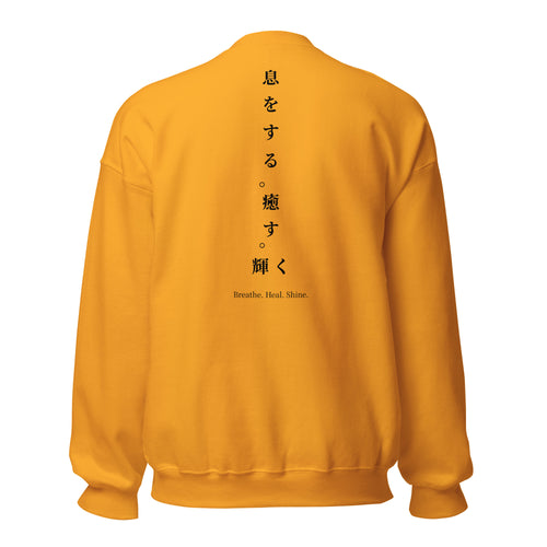 kitsu gold japanese sweatshirt 