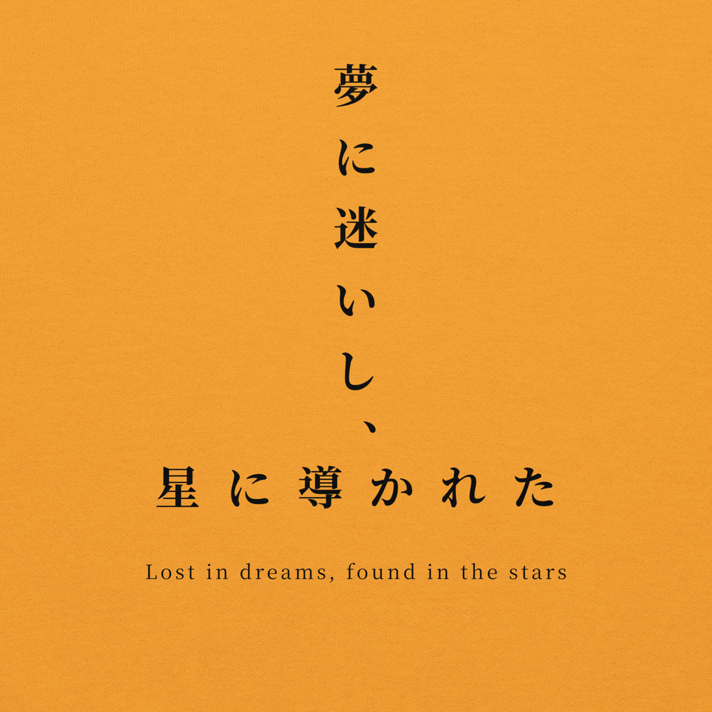 kitsu sweatshirt gold 