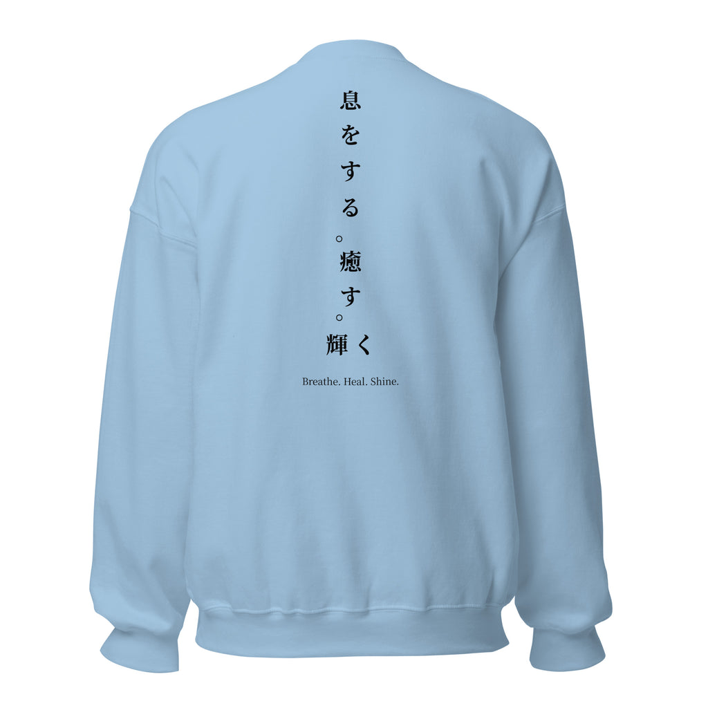 kitsu light blue japanese sweatshirt 