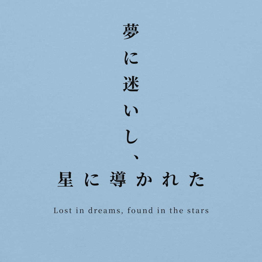 kitsu sweatshirt light blue