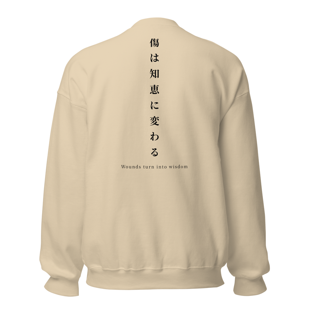 kitsu sweatshirt sand