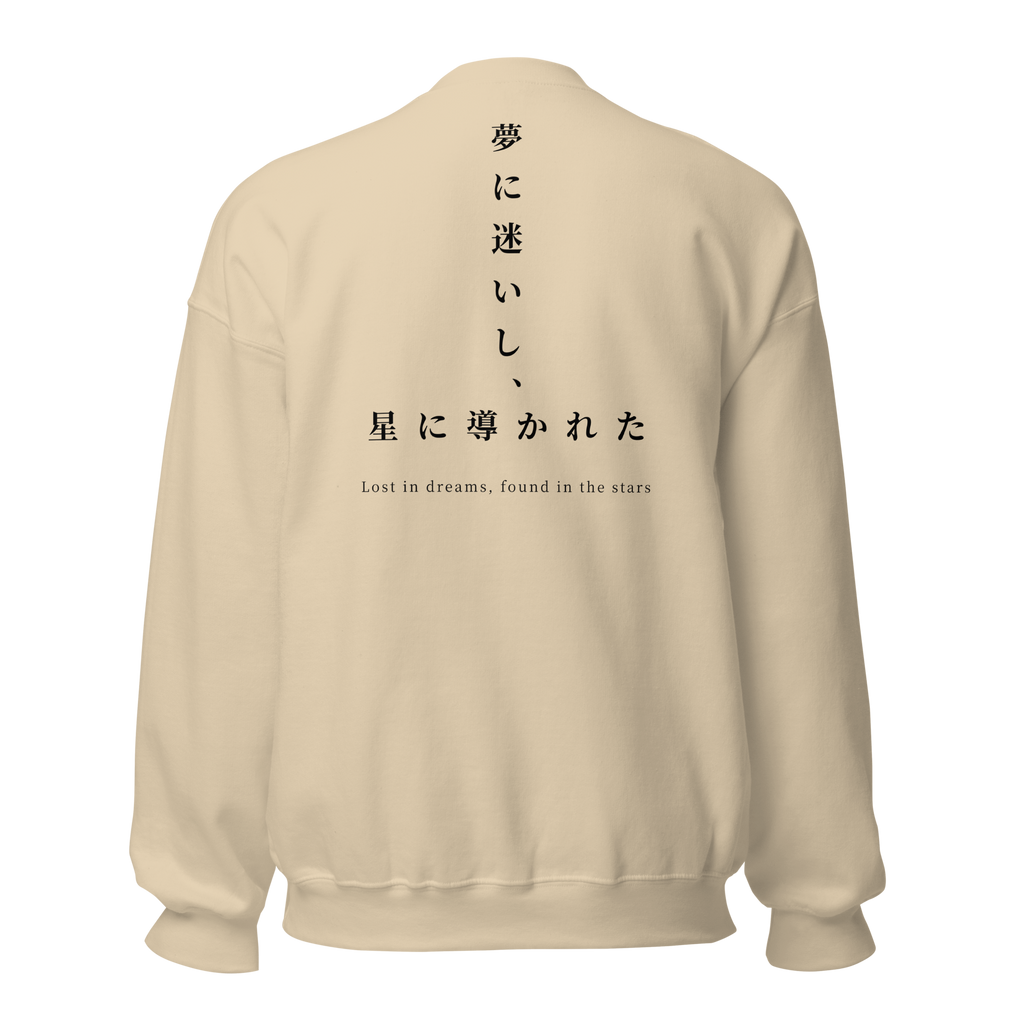 kitsu sweatshirt sand