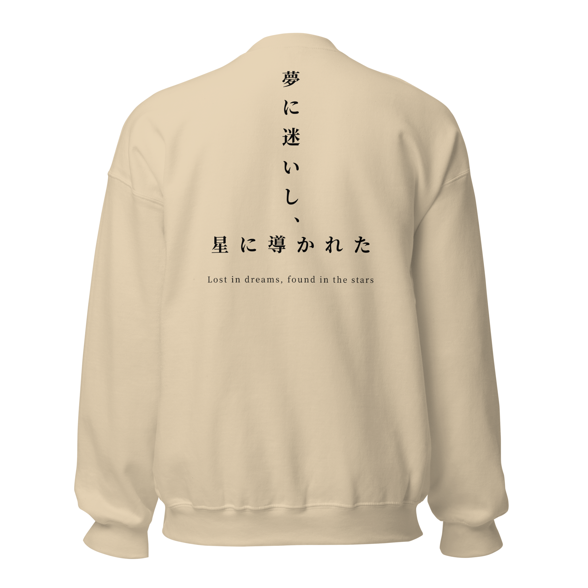 kitsu sweatshirt sand