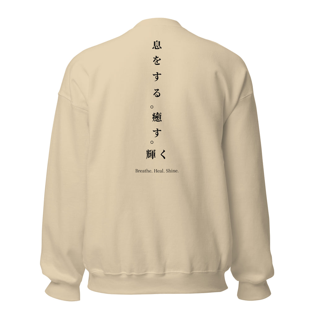kitsu sand japanese sweatshirt 