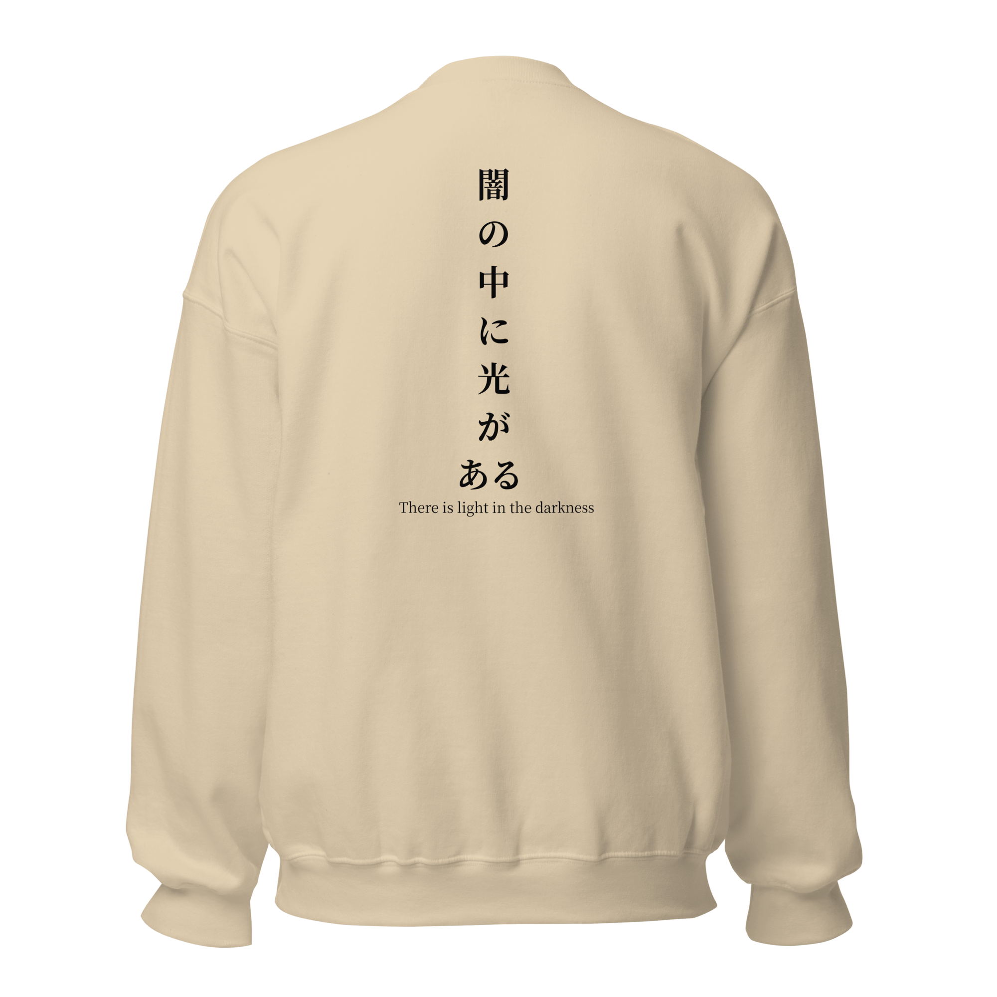 kitsu sand japanese sweatshirt 