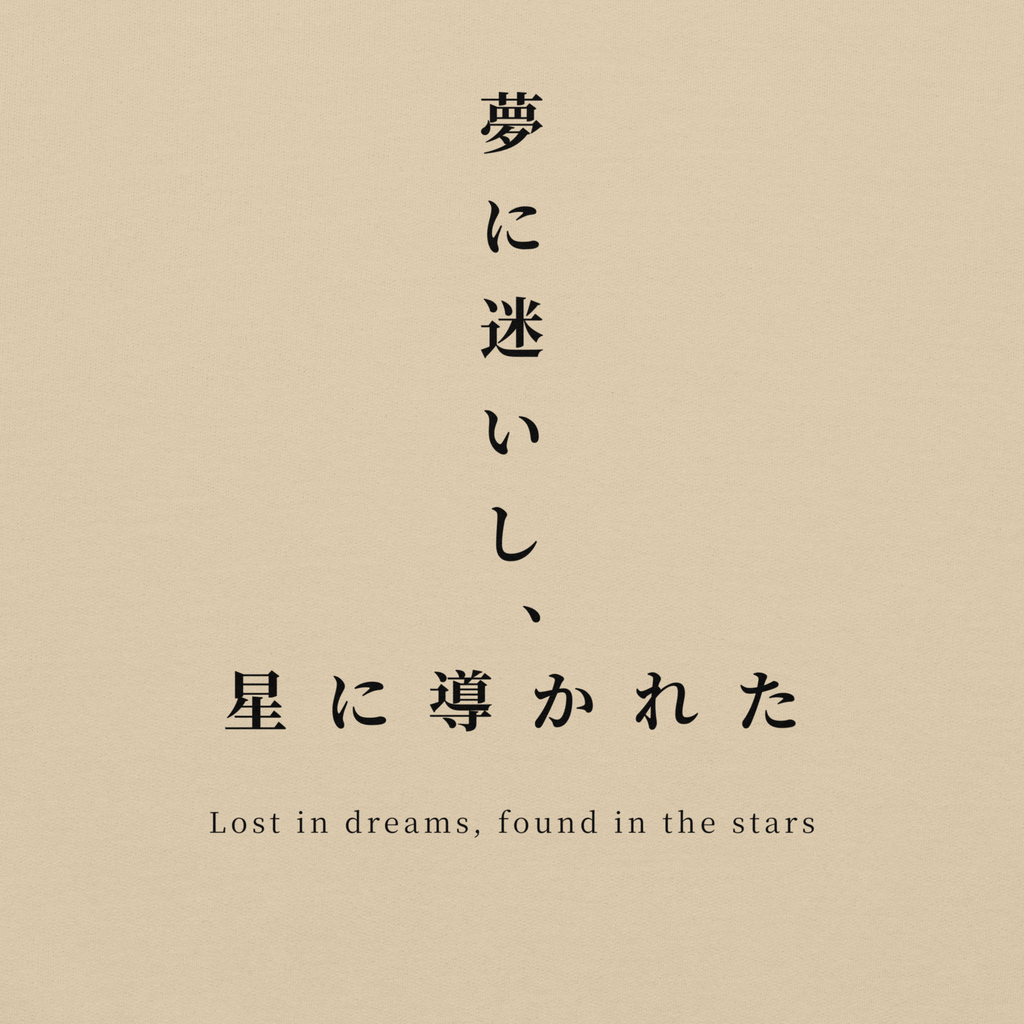 kitsu sweatshirt sand