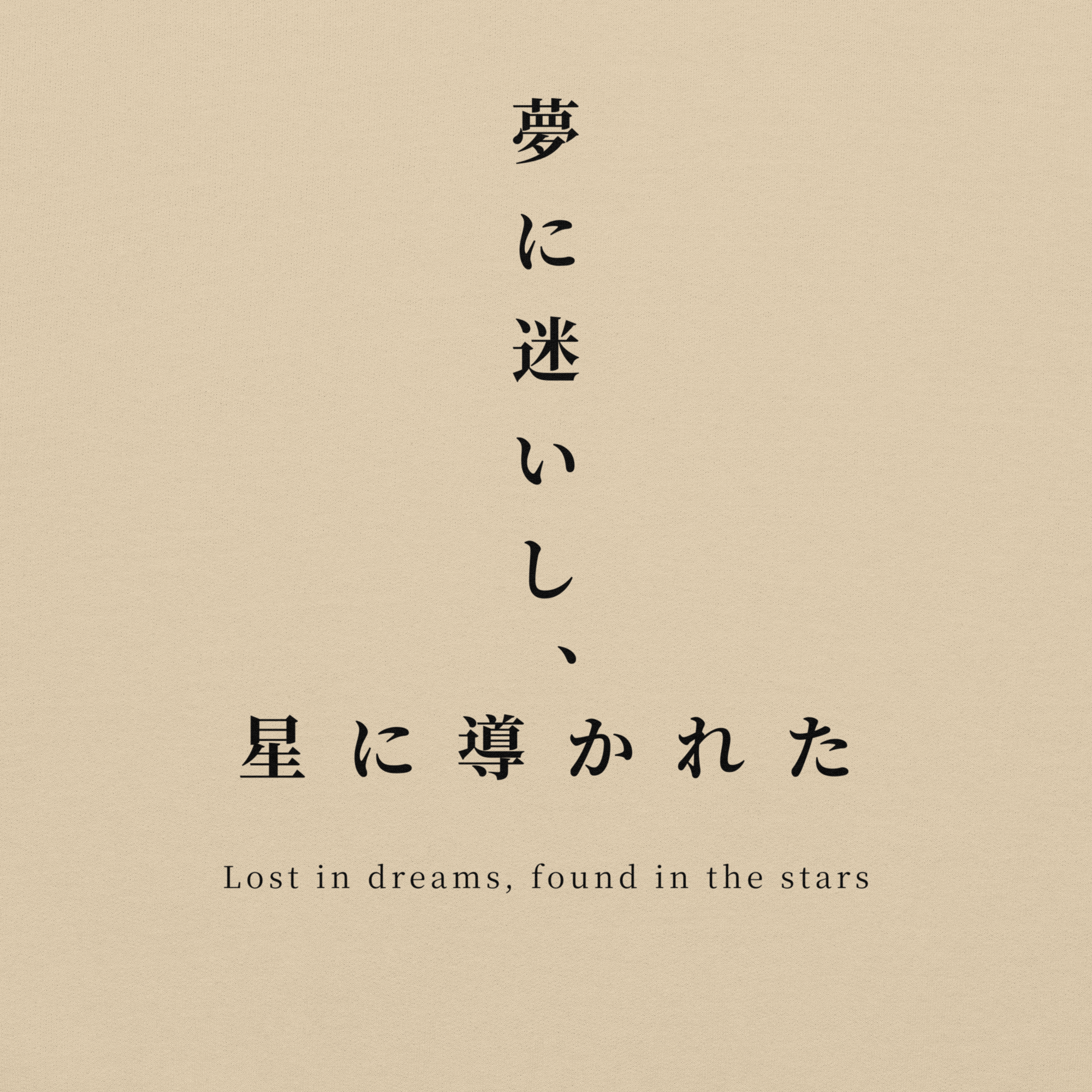 kitsu sweatshirt sand