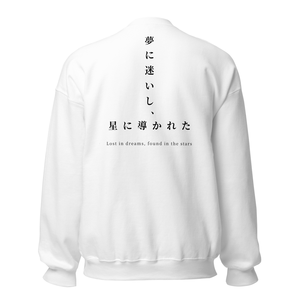 kitsu sweatshirt white