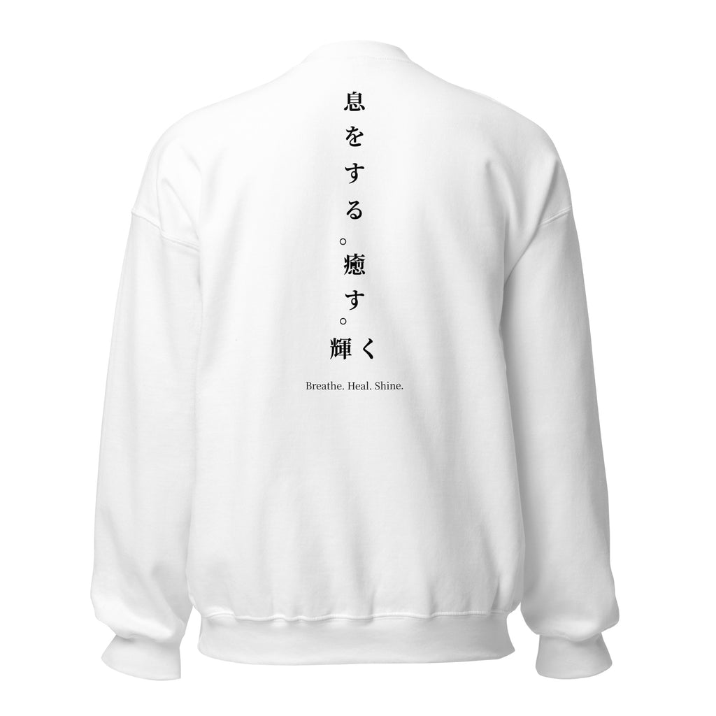 kitsu white japanese sweatshirt 