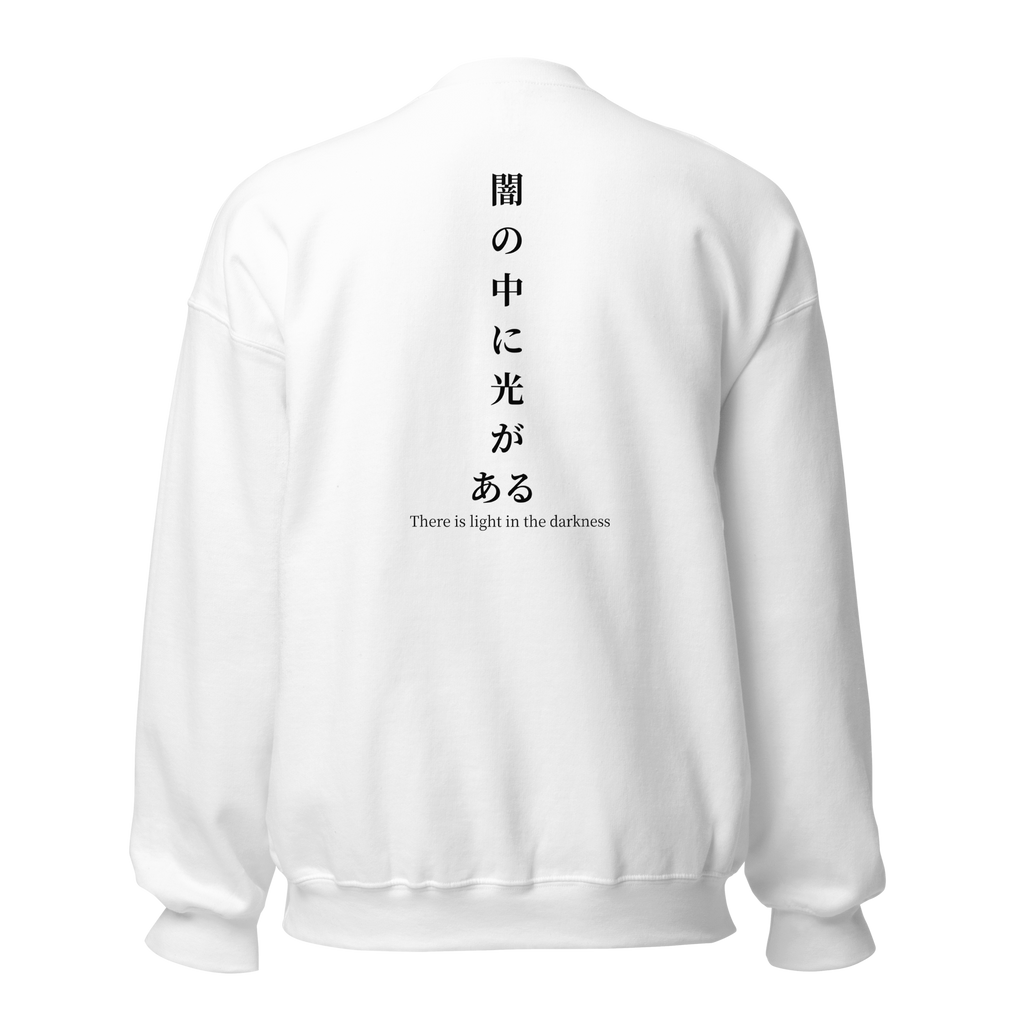 kitsu white japanese sweatshirt 