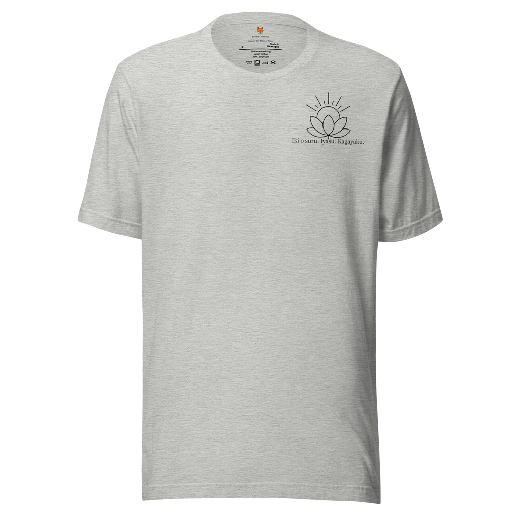 Kitsu athletic heather t-shirt