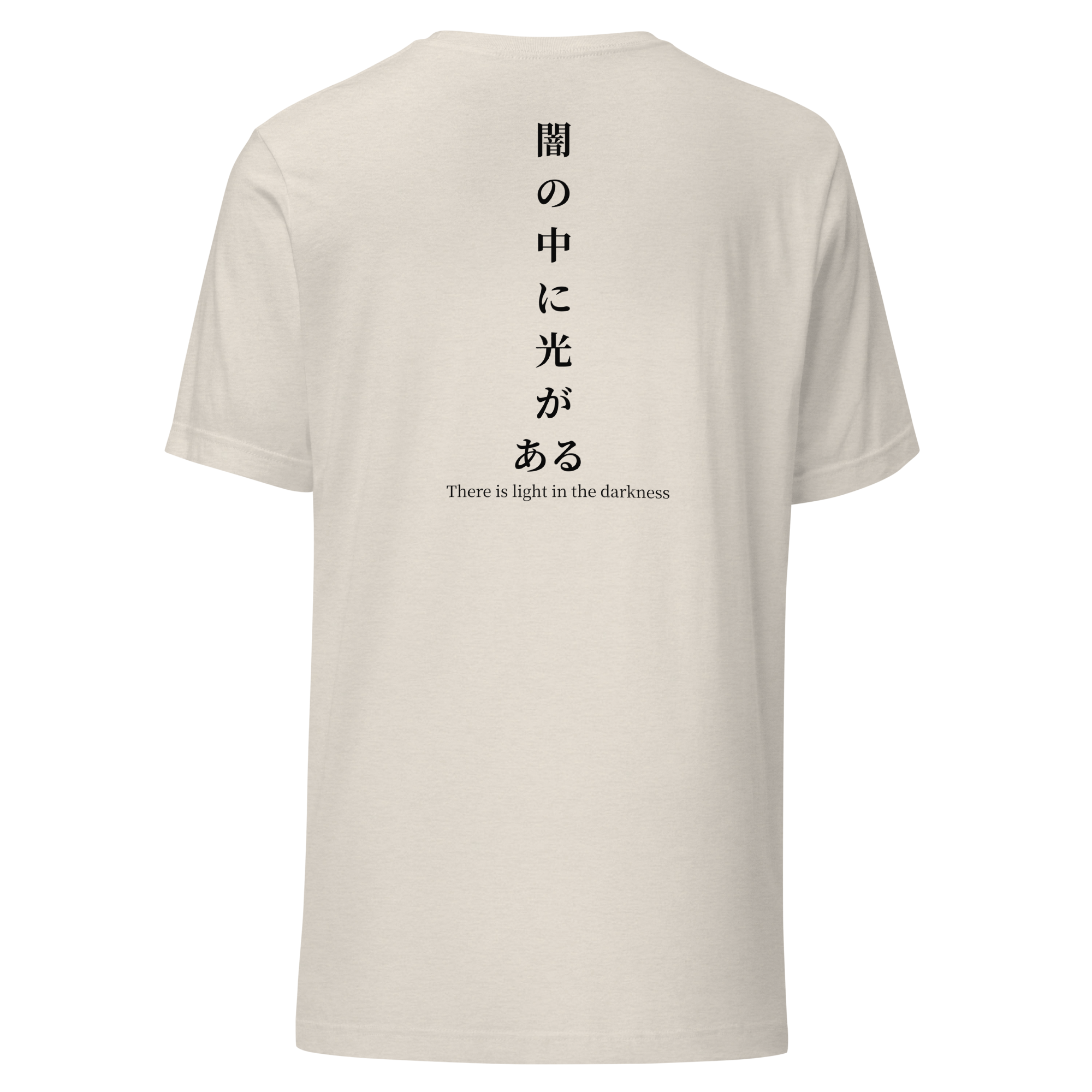 Kitsu heather dust t-shirt