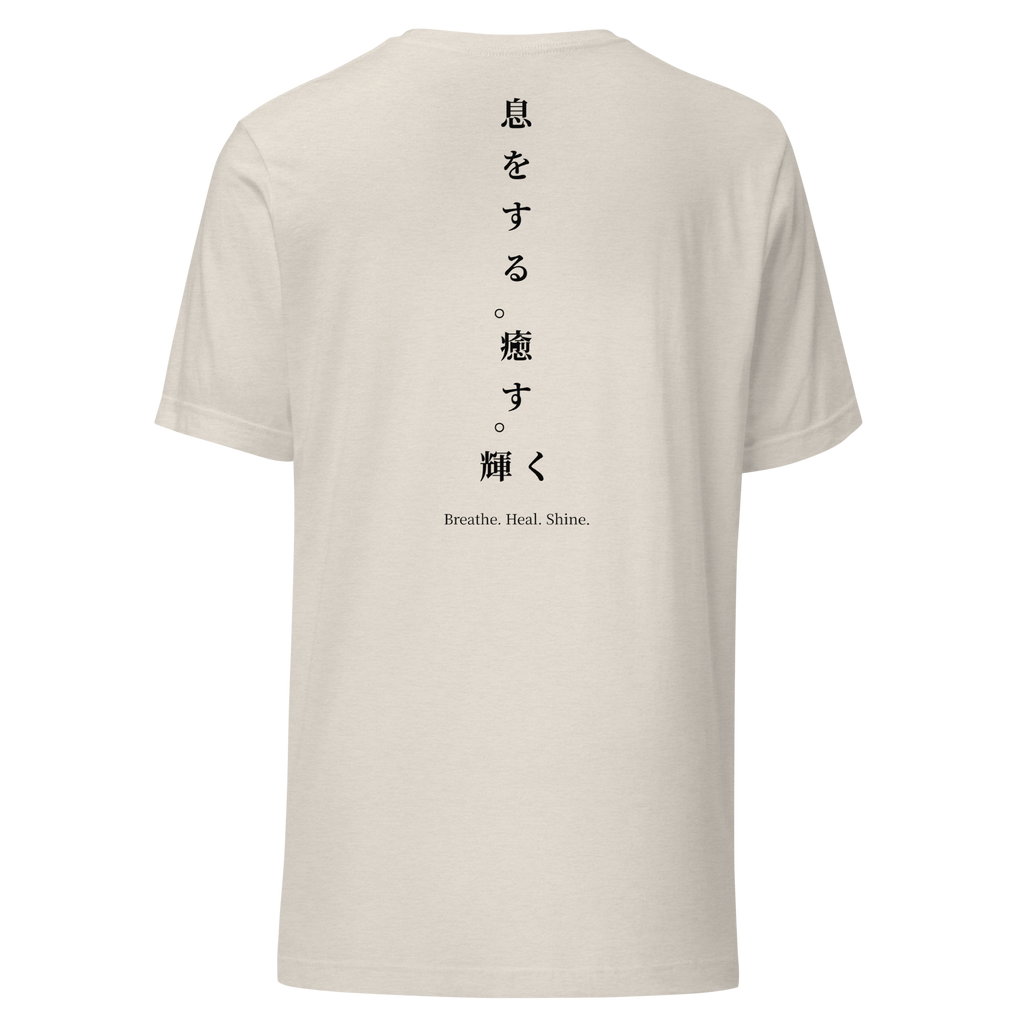 Kitsu heather dust t-shirt