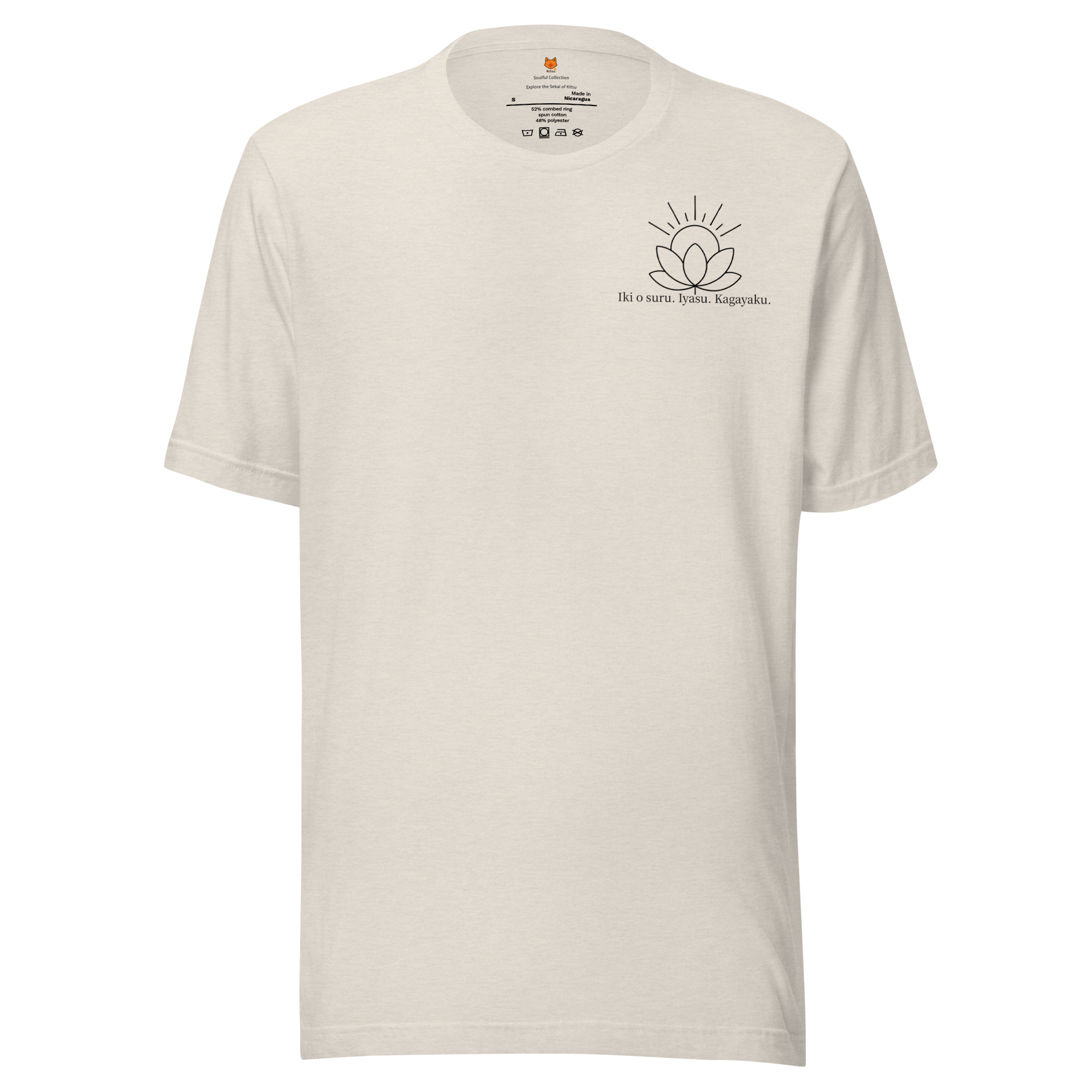 Kitsu heather dust t-shirt