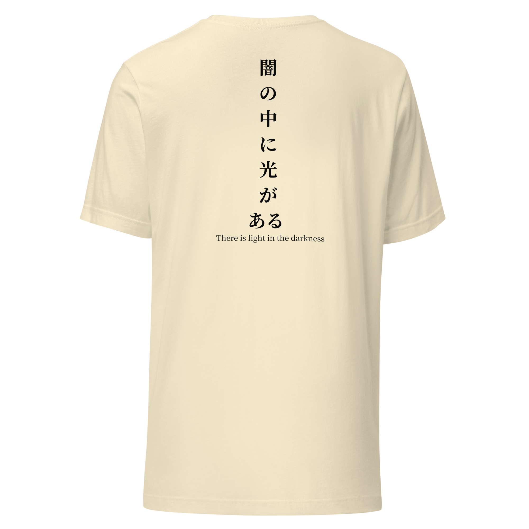 Kitsu natural t-shirt