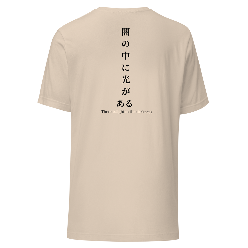 Kitsu soft cream t-shirt