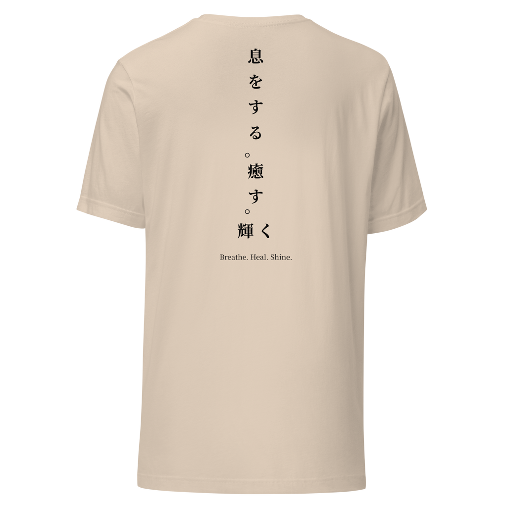 Kitsu soft cream t-shirt