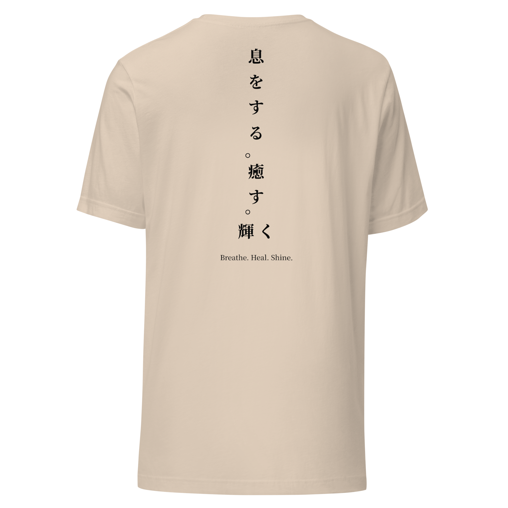 Kitsu soft cream t-shirt
