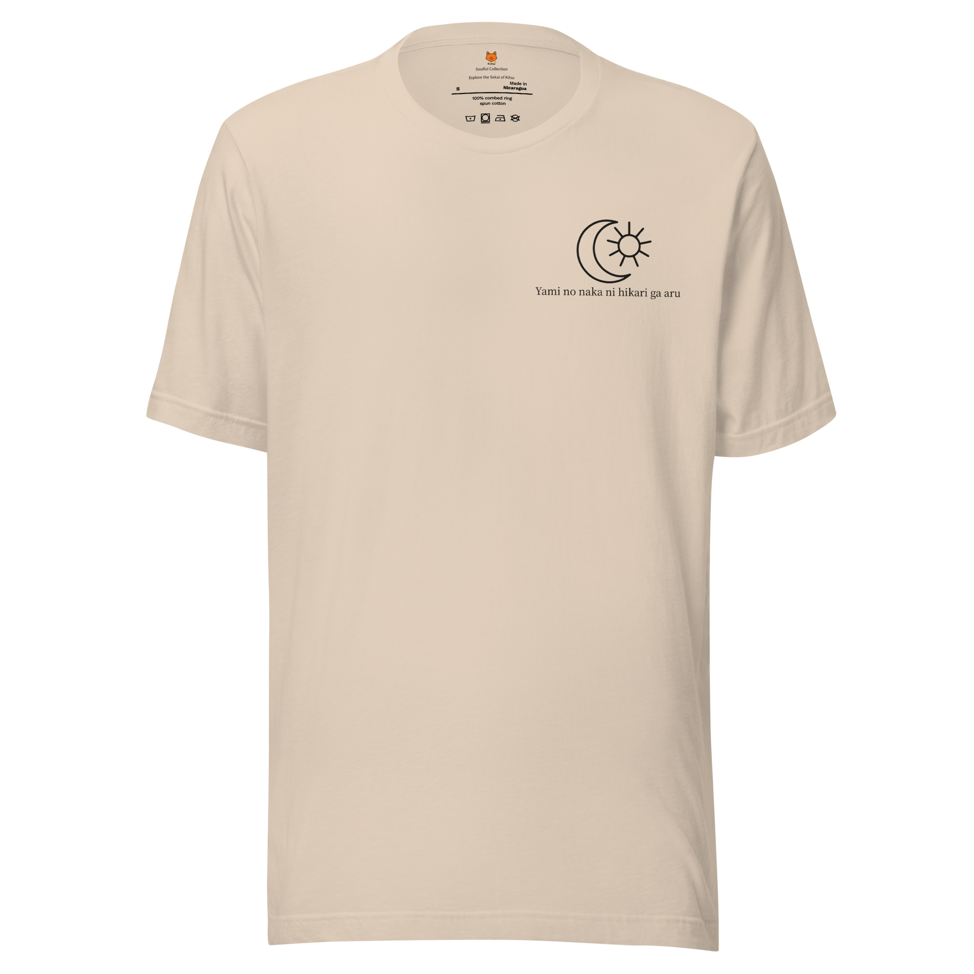 Kitsu soft cream t-shirt