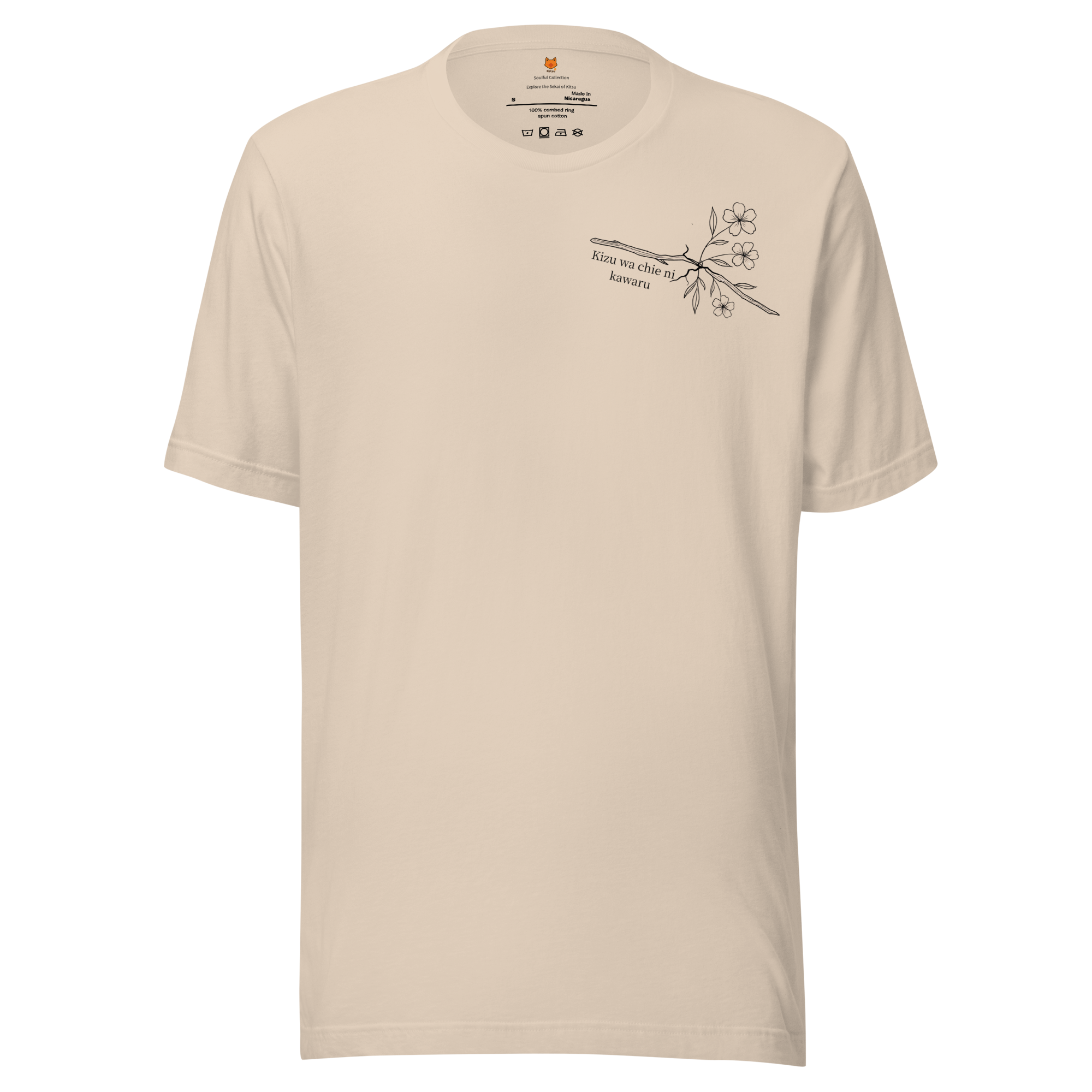 Kitsu soft cream t-shirt