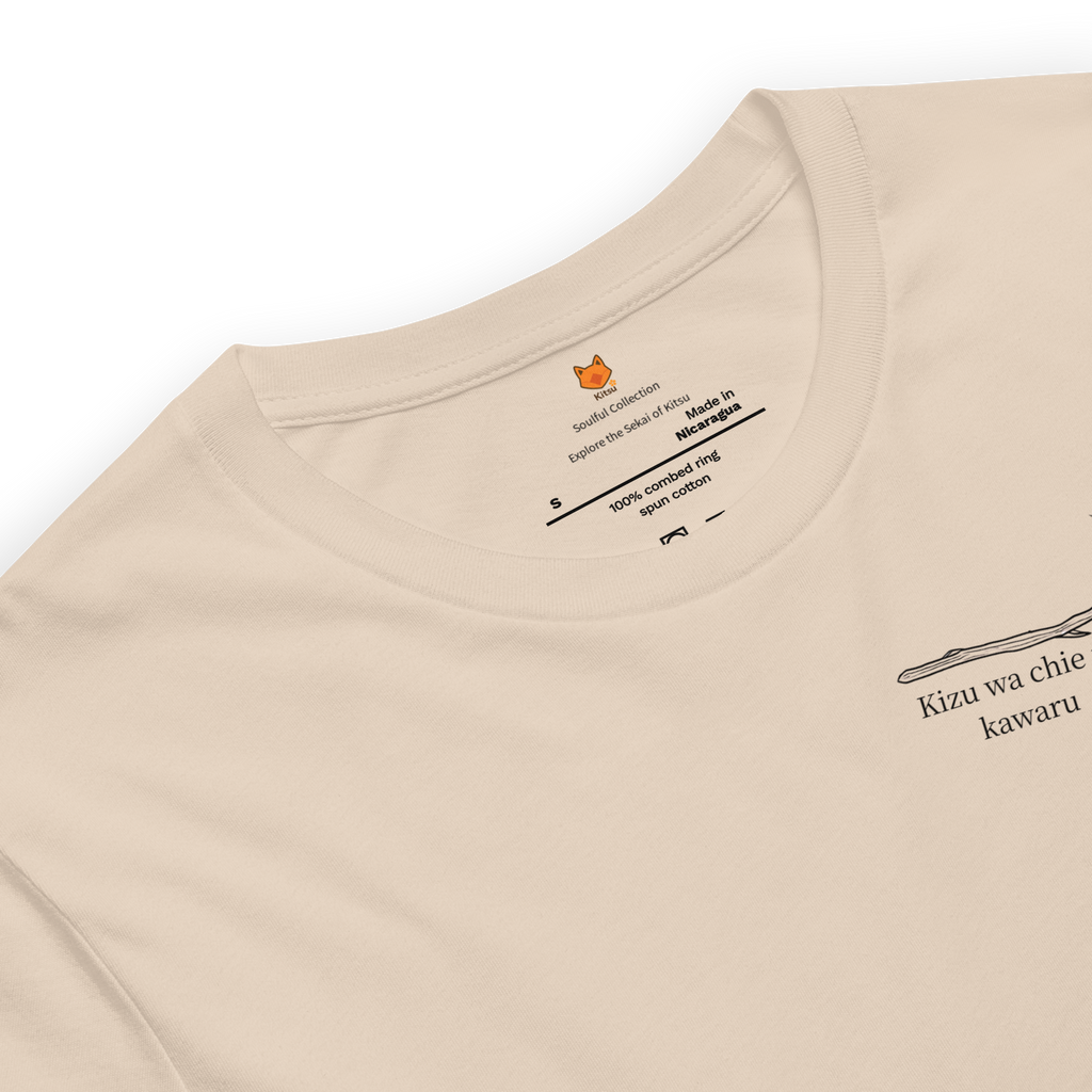 Kitsu soft cream t-shirt
