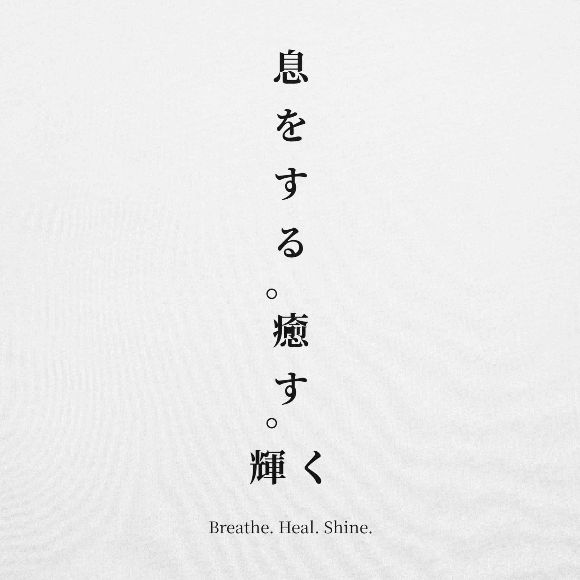 Kitsu white t-shirt